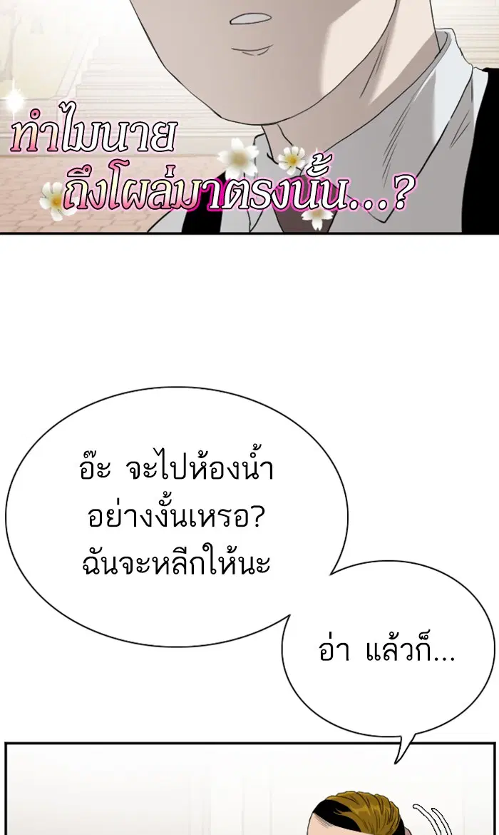 หน้า 92 จาก 106