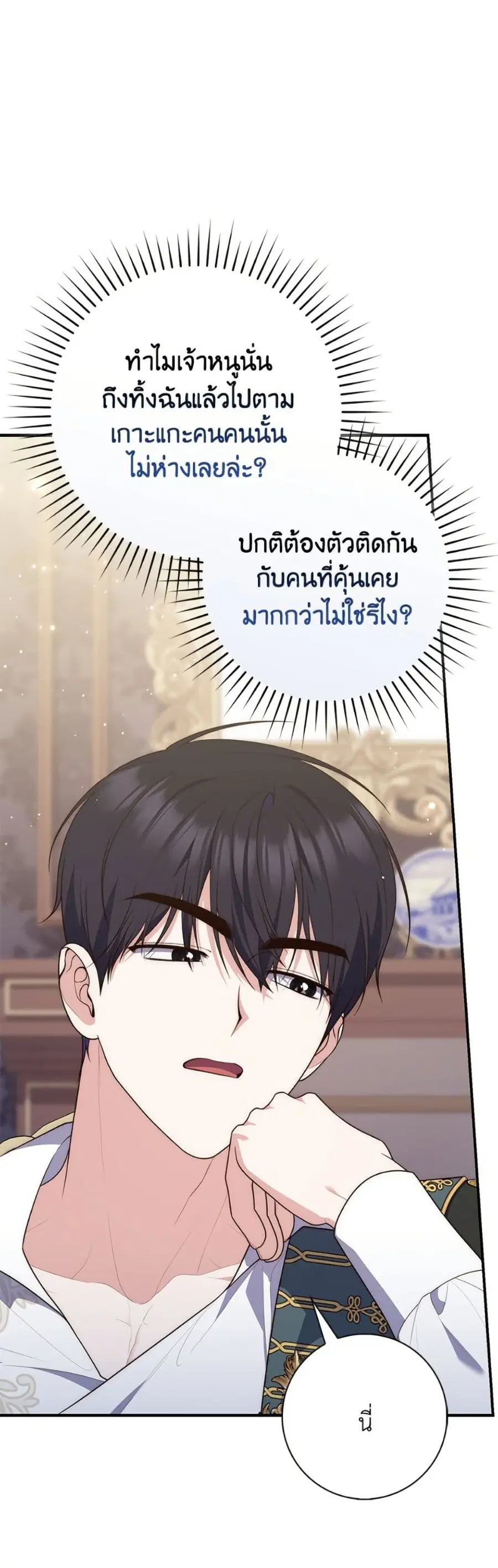 หน้า 43 จาก 62