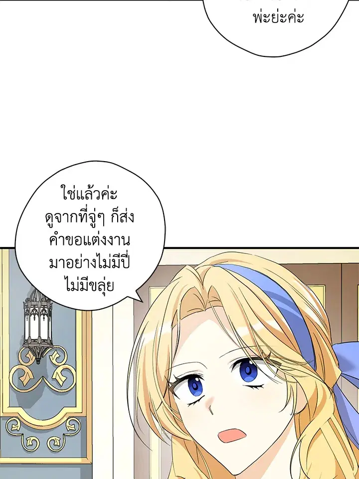 หน้า 75 จาก 102