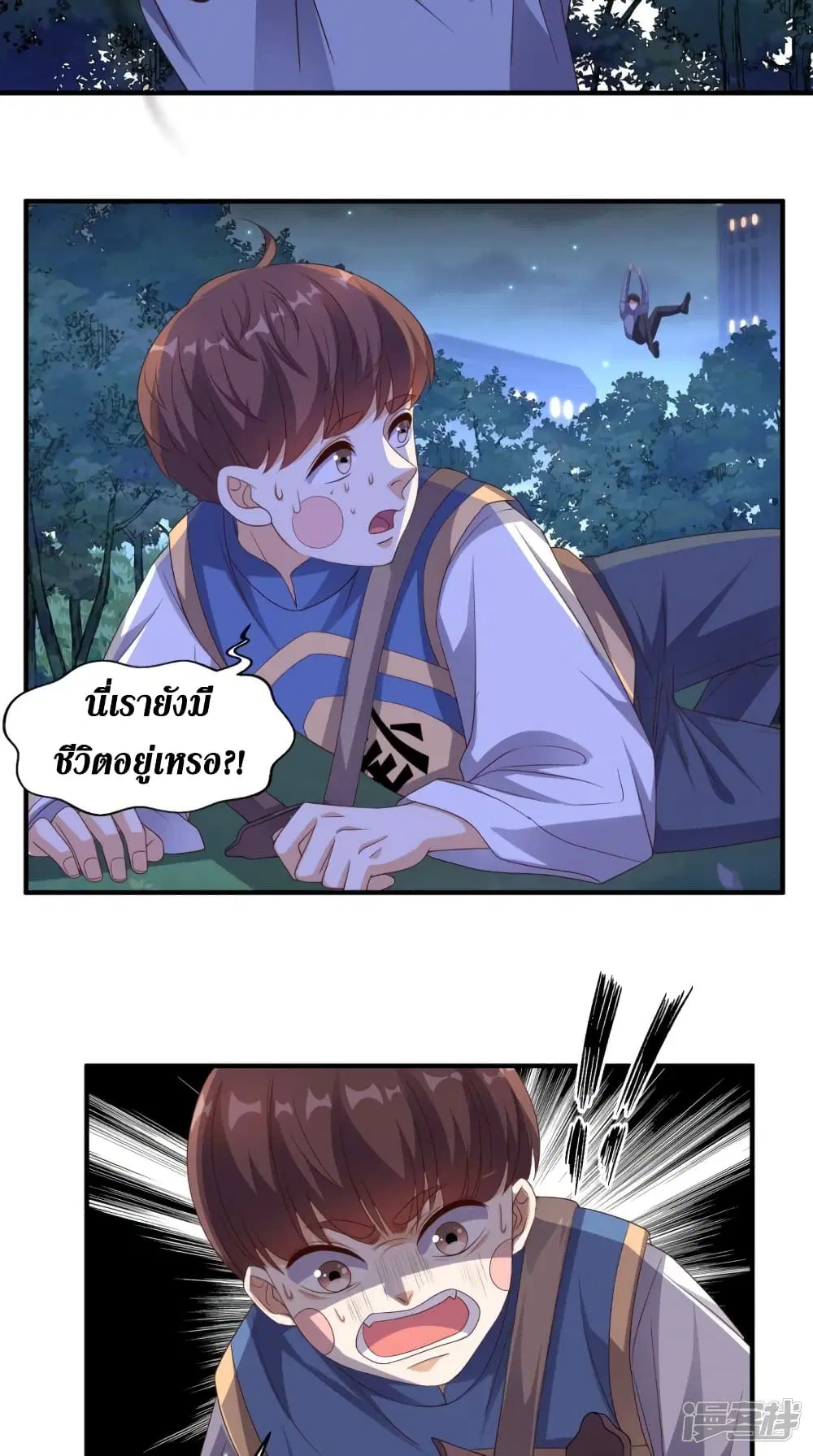หน้า 3 จาก 36