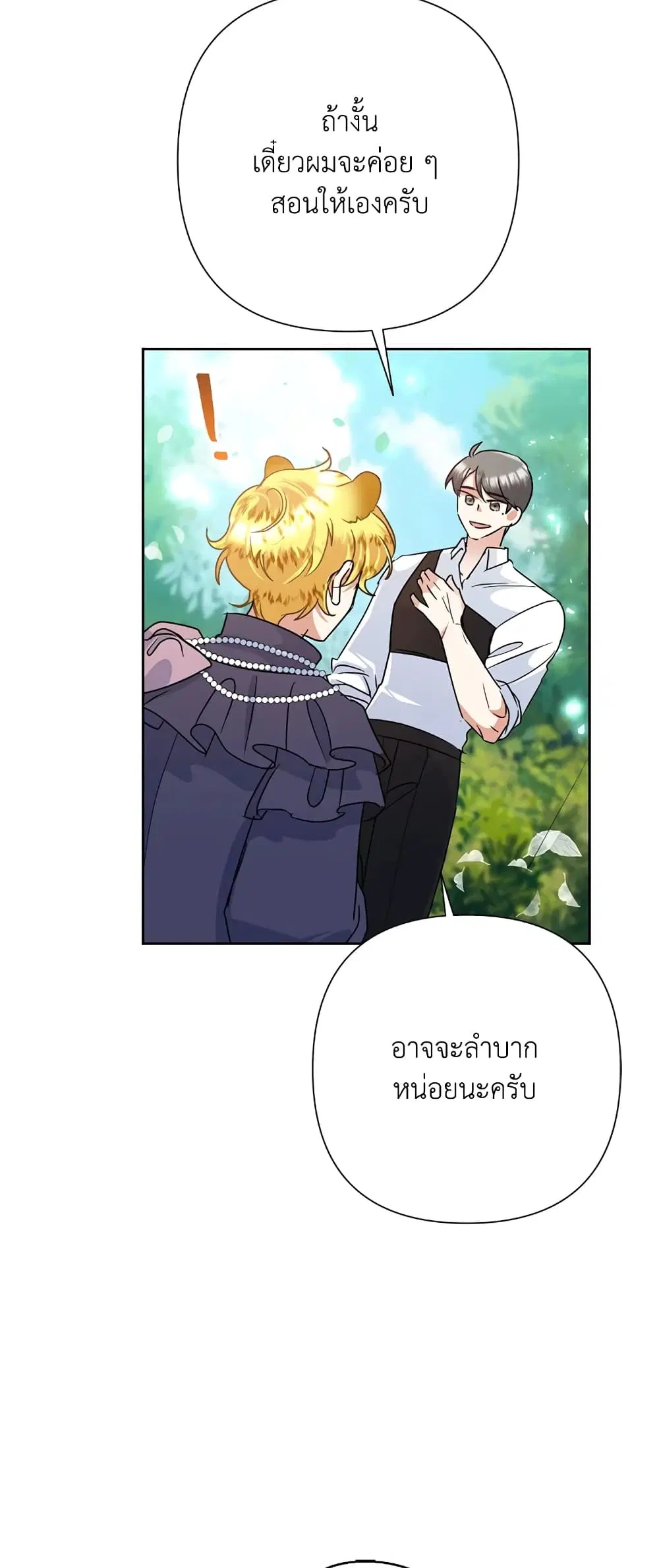 หน้า 45 จาก 53