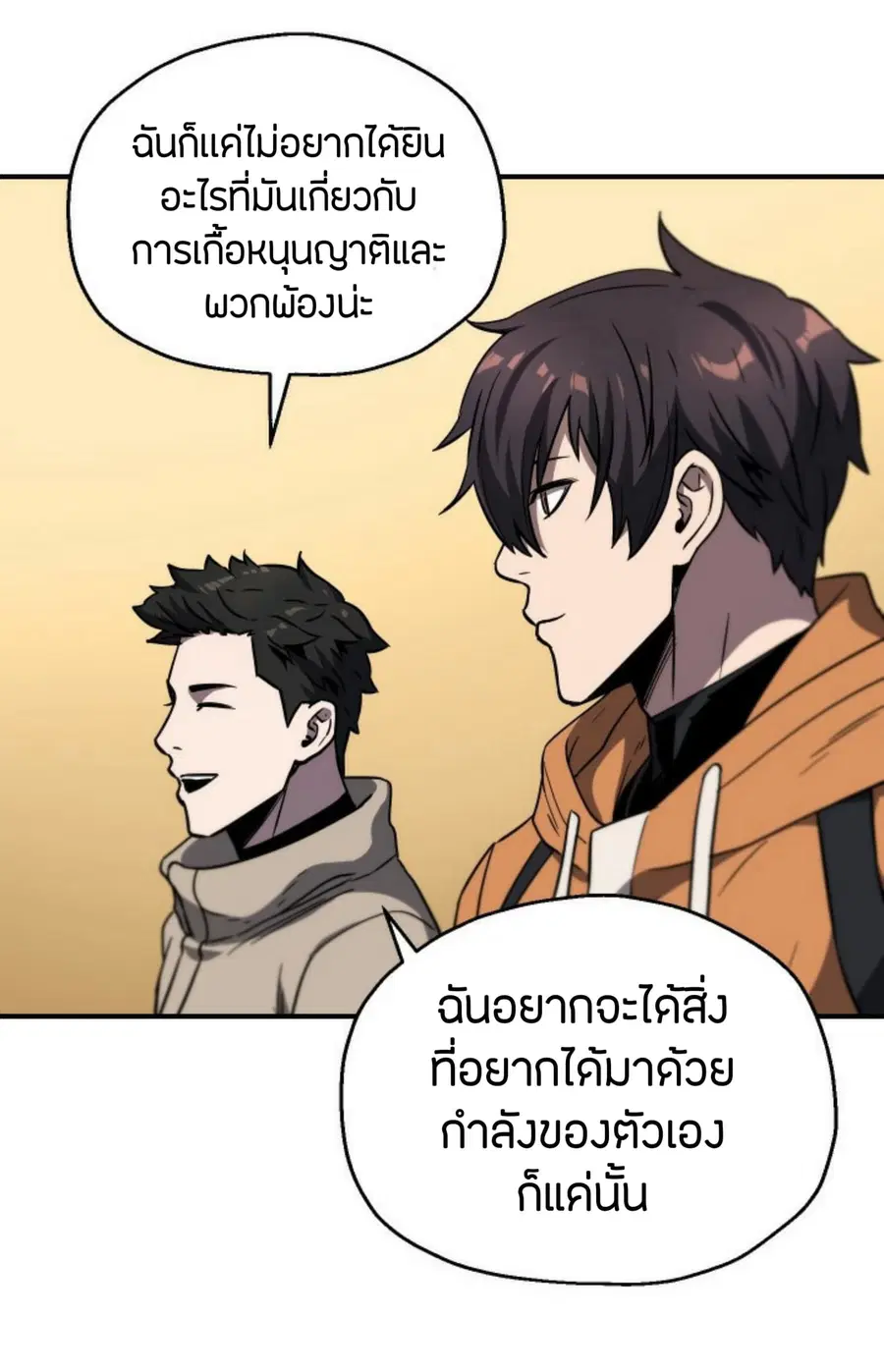 หน้า 34 จาก 107
