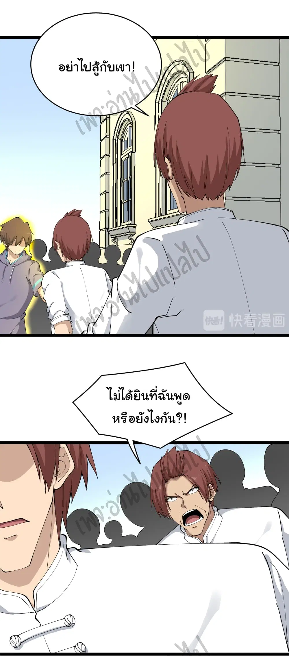 หน้า 3 จาก 34