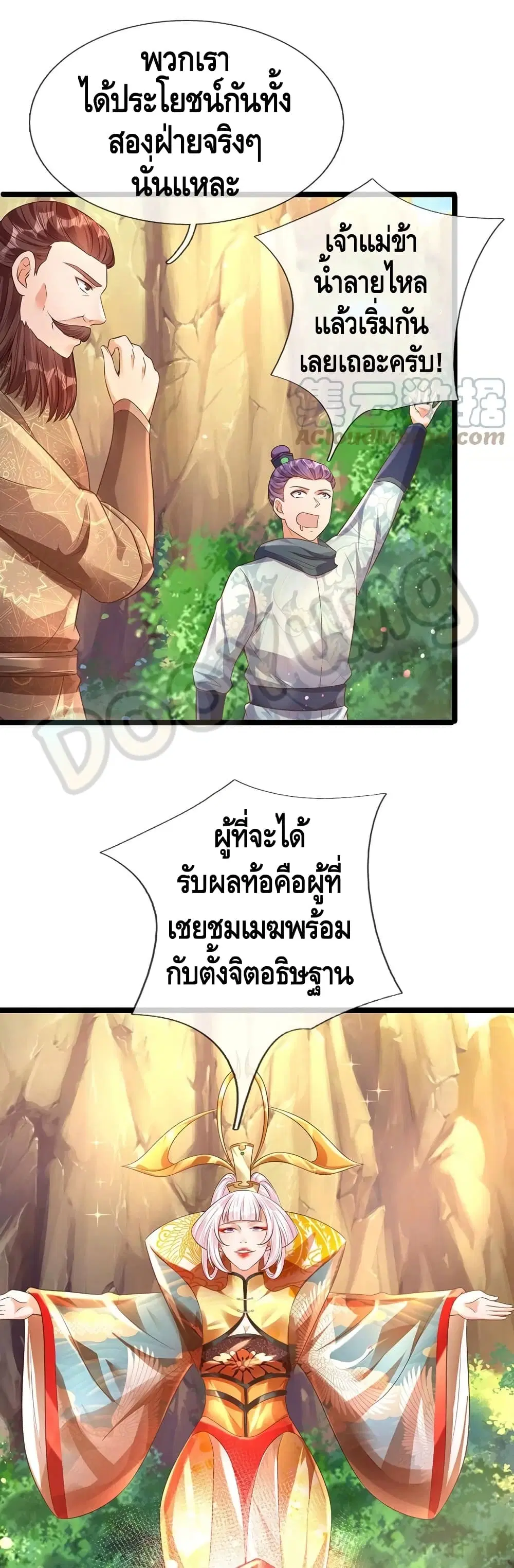 หน้า 10 จาก 12