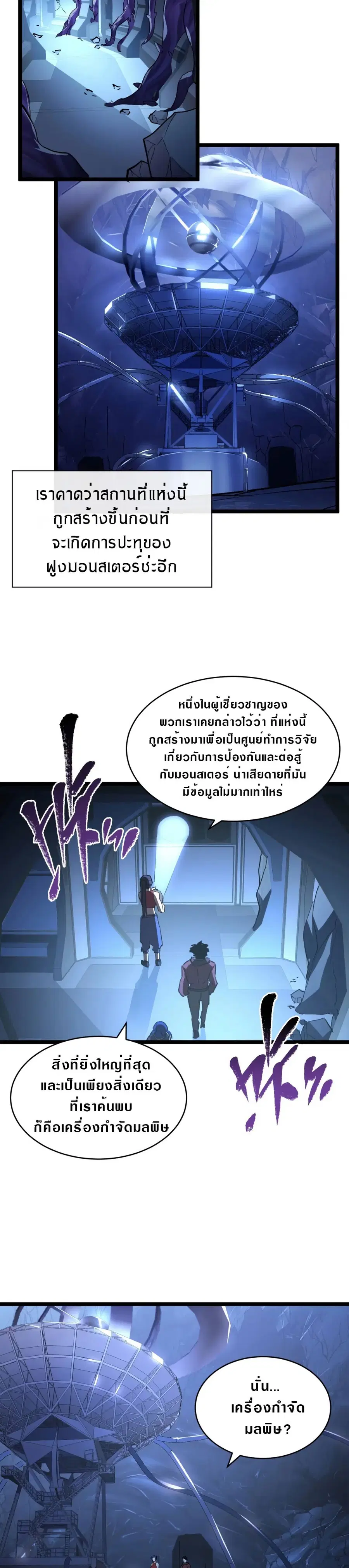 หน้า 5 จาก 15