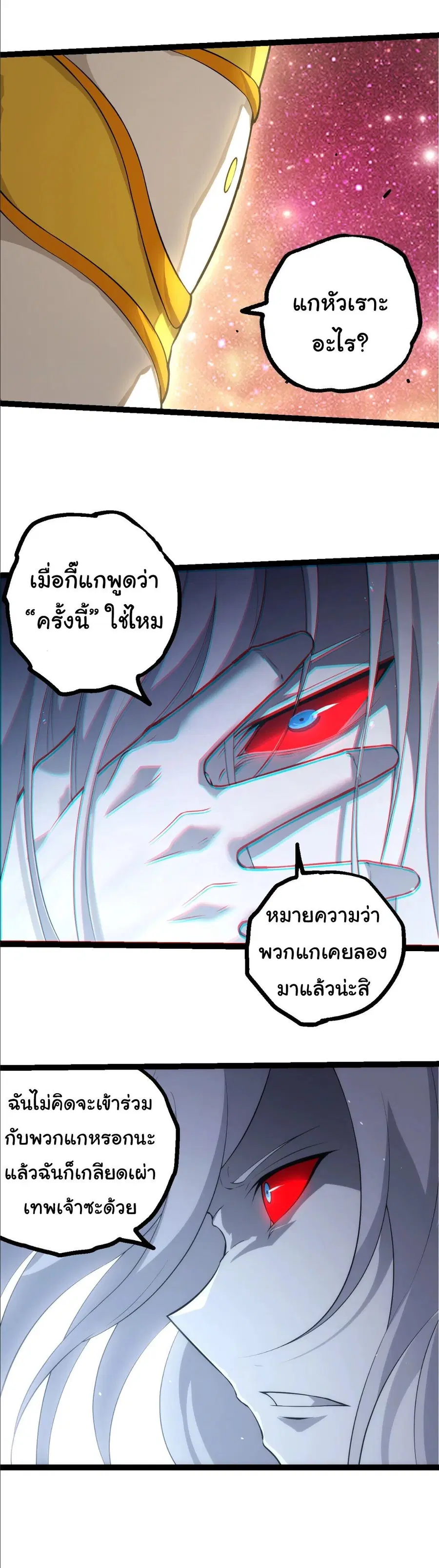 หน้า 12 จาก 23