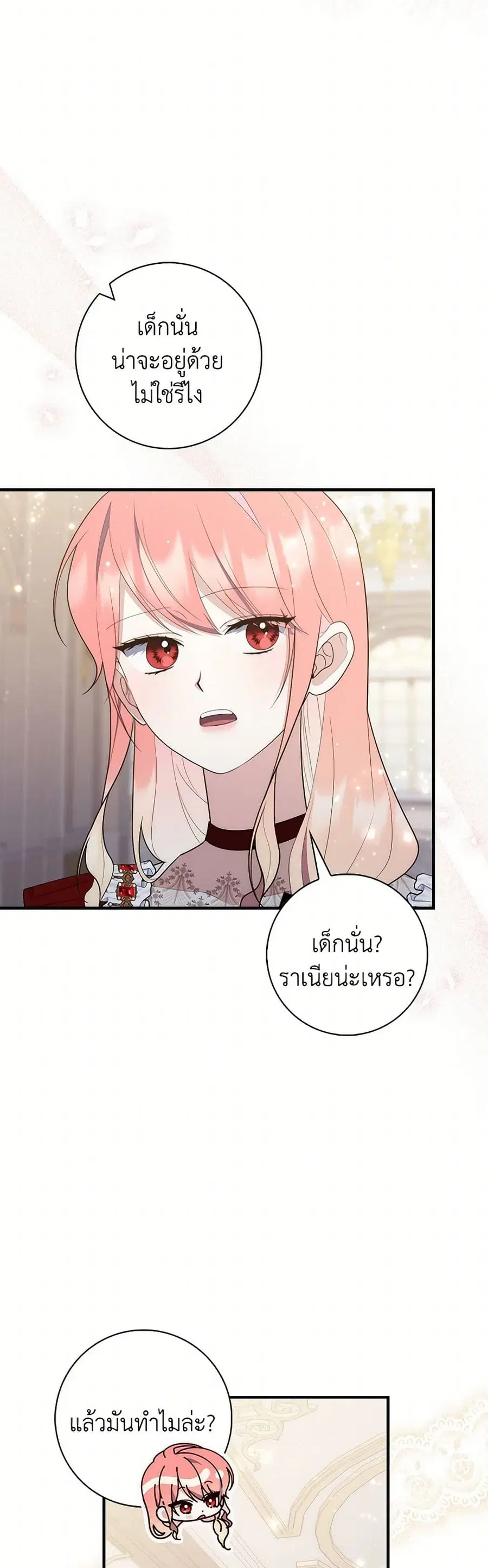 หน้า 20 จาก 39
