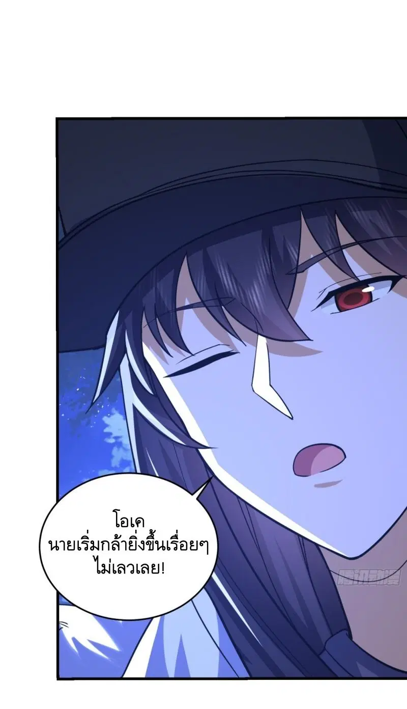 หน้า 41 จาก 57