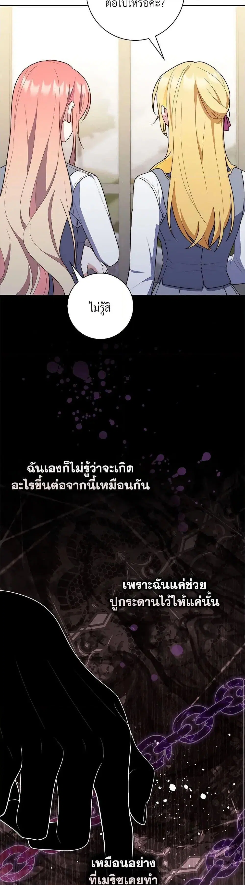 หน้า 41 จาก 52