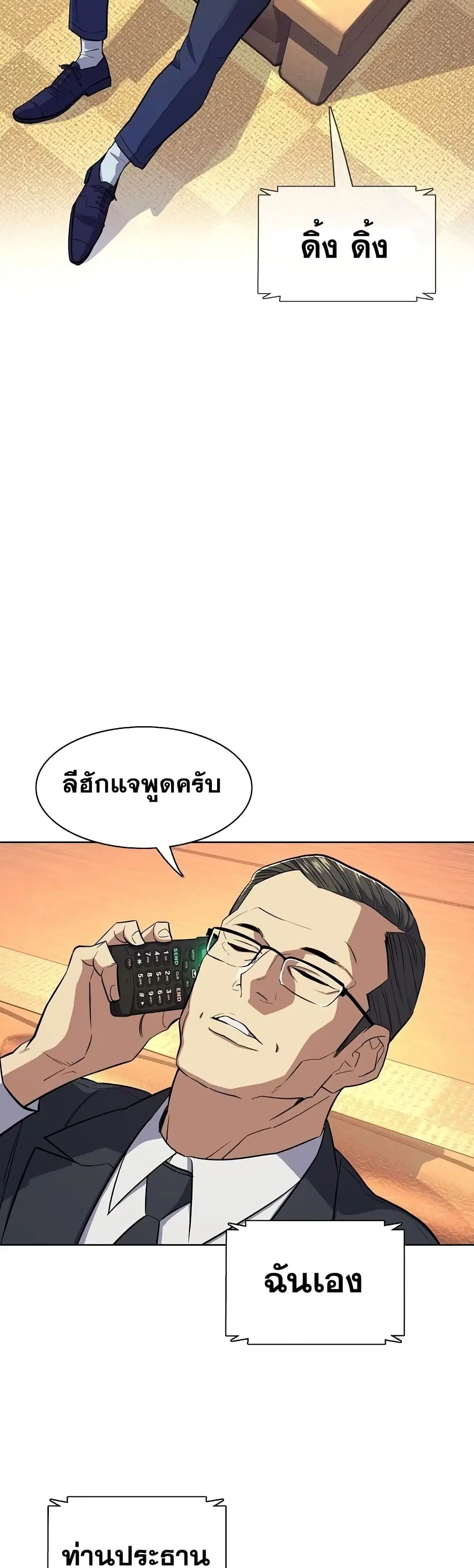 หน้า 26 จาก 62