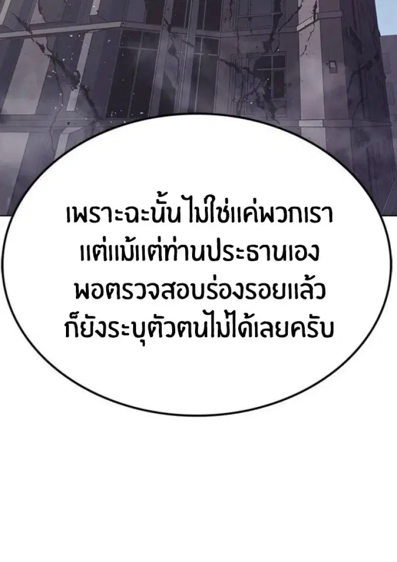 หน้า 23 จาก 164
