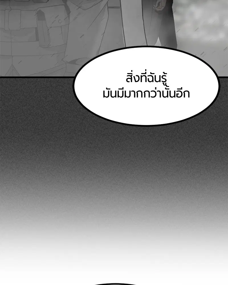 หน้า 128 จาก 151