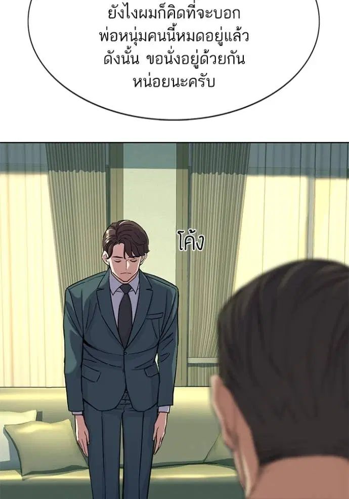 หน้า 18 จาก 137