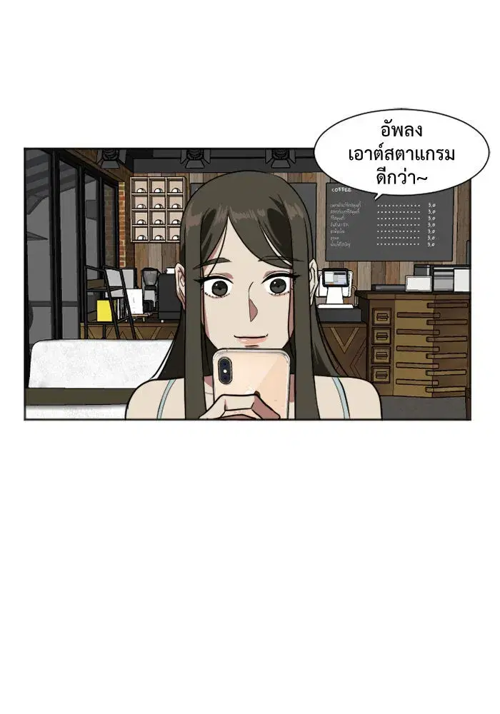 หน้า 85 จาก 98