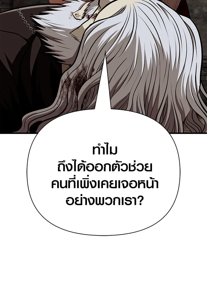 หน้า 16 จาก 198
