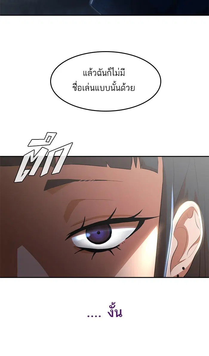 หน้า 65 จาก 98