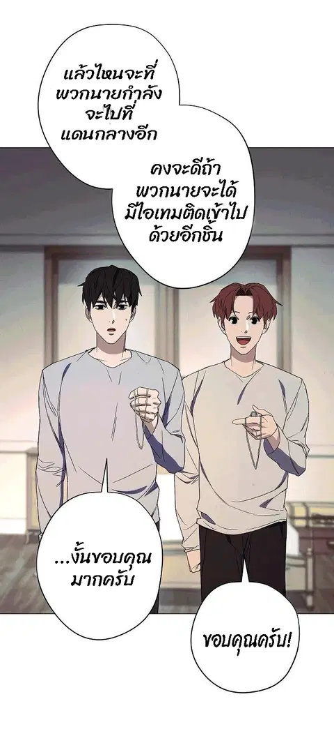 หน้า 6 จาก 80