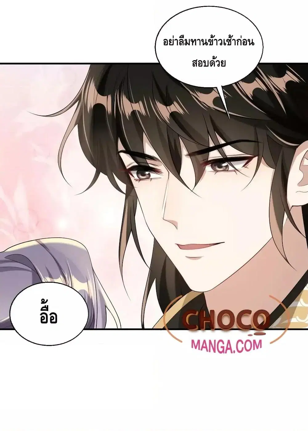 หน้า 33 จาก 42