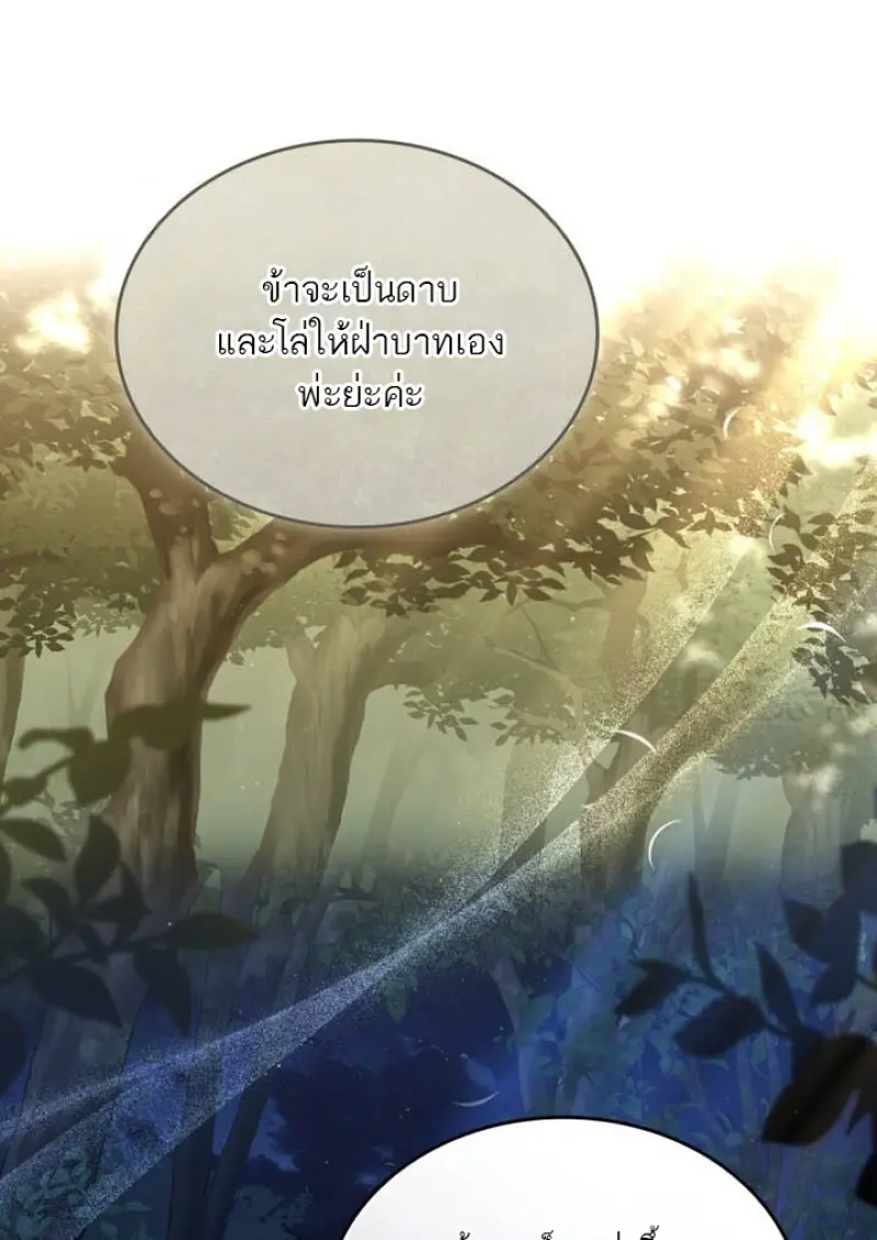 หน้า 95 จาก 110