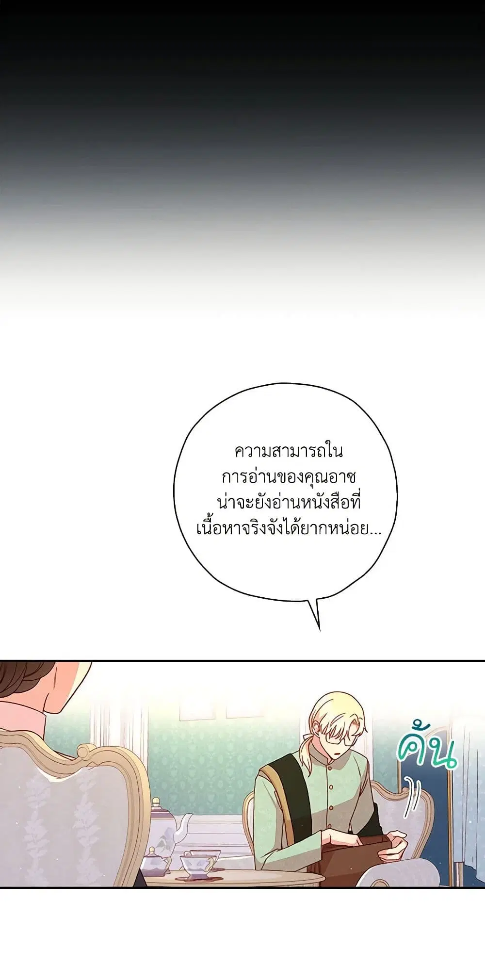 หน้า 27 จาก 46