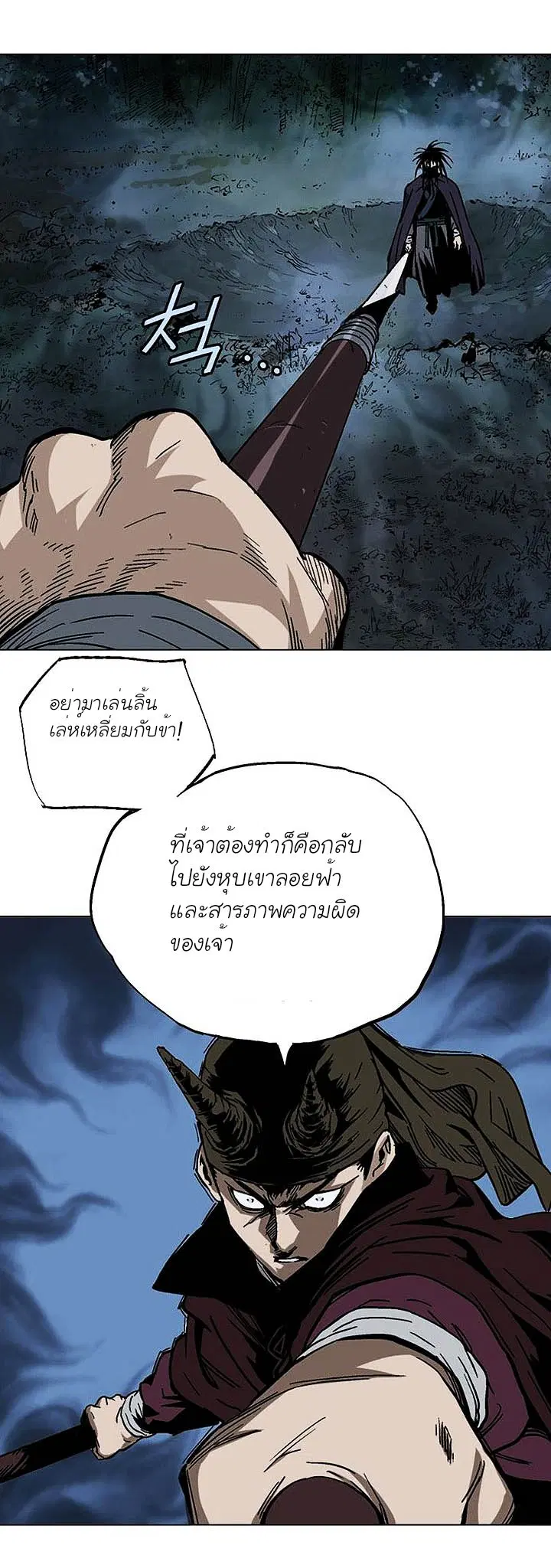 หน้า 26 จาก 34