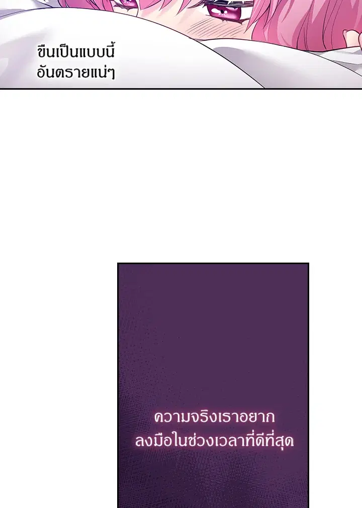 หน้า 58 จาก 62