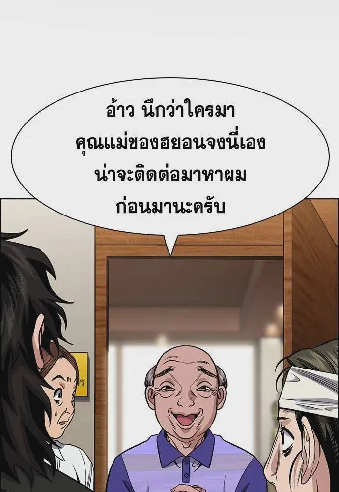 หน้า 2 จาก 126