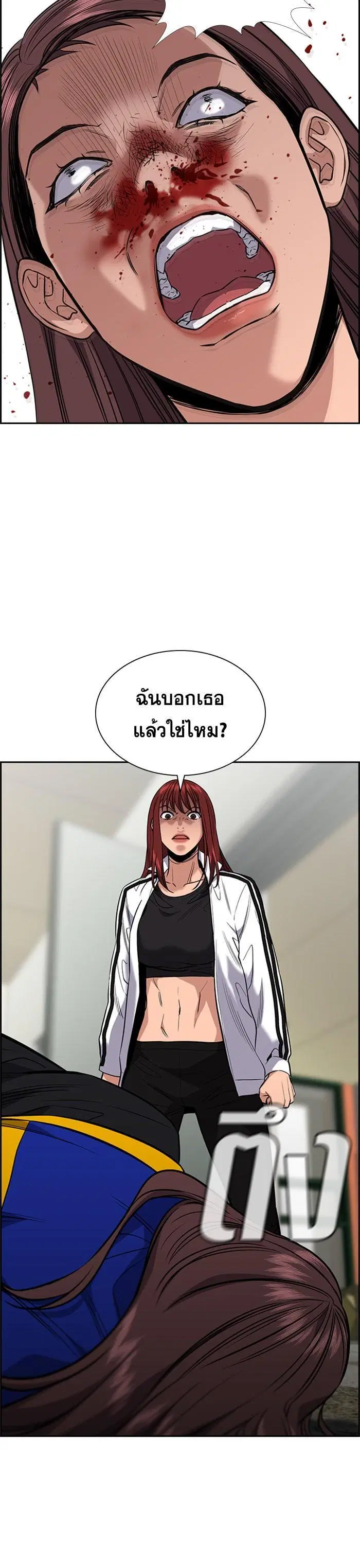 หน้า 46 จาก 48
