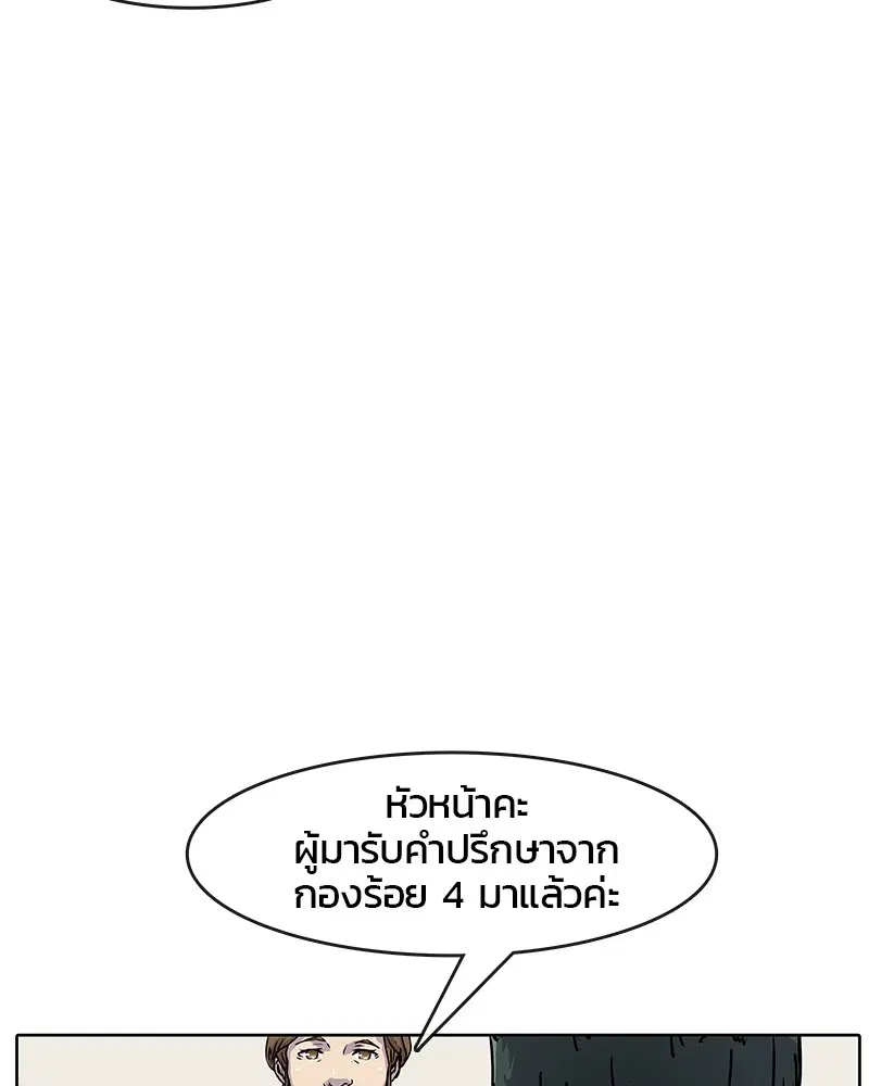 หน้า 63 จาก 83