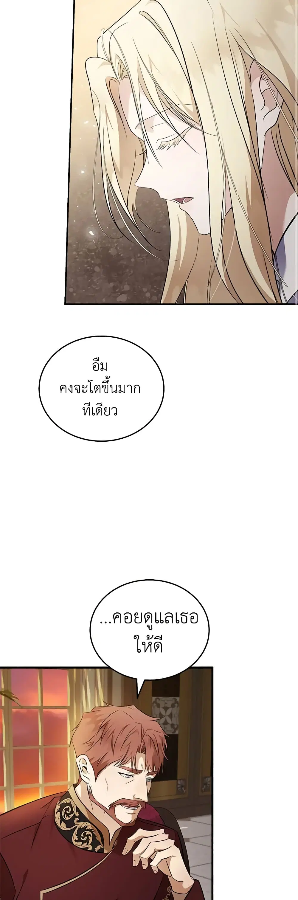 หน้า 12 จาก 39