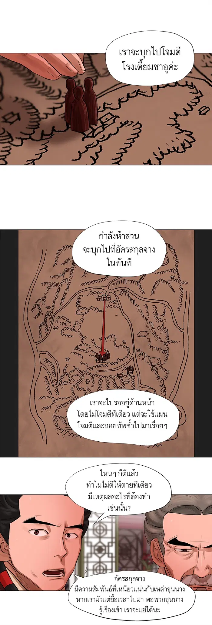 หน้า 3 จาก 27