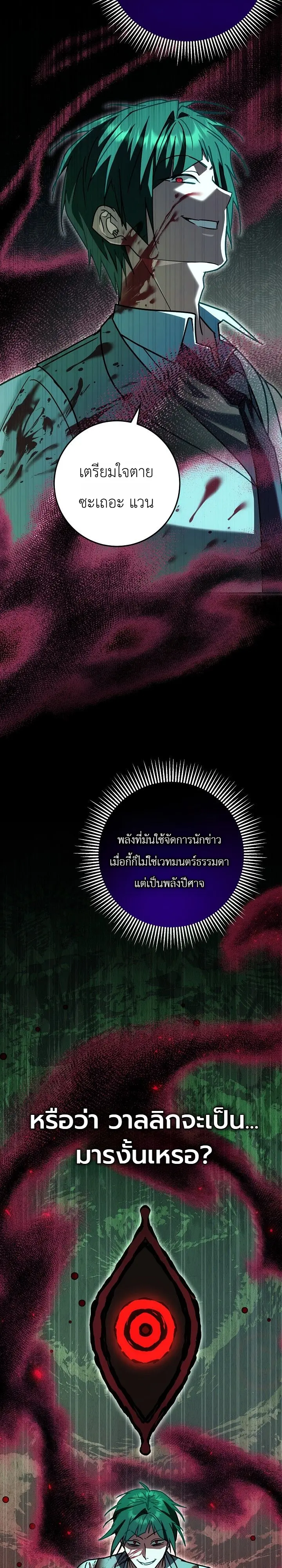 หน้า 14 จาก 40