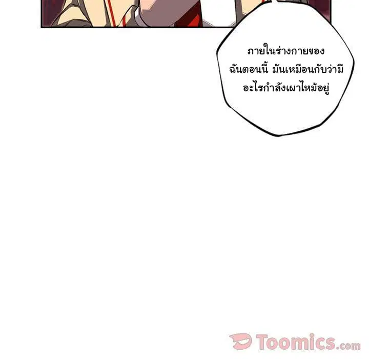 หน้า 98 จาก 113