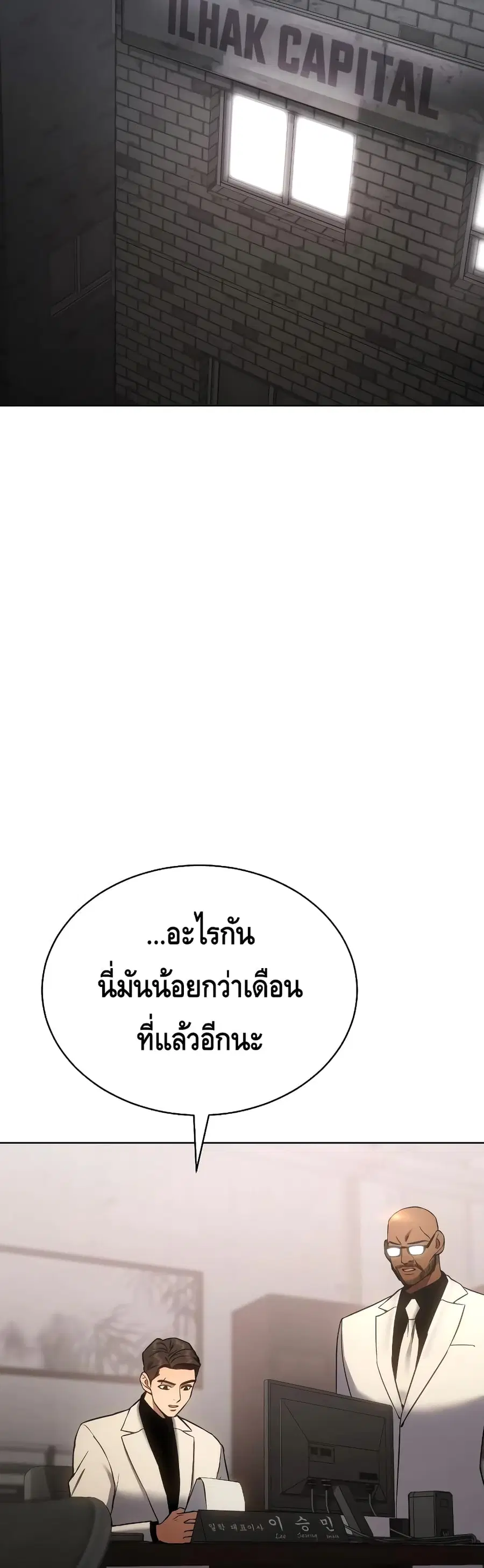 หน้า 2 จาก 100