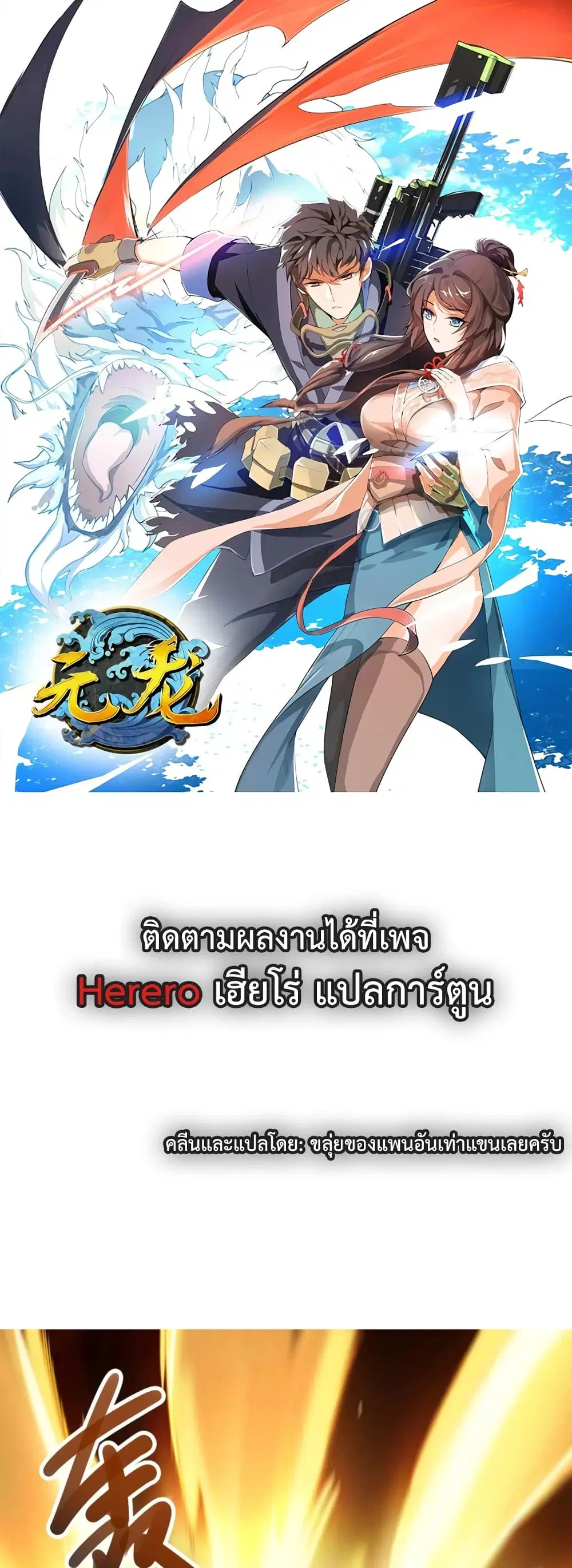 หน้า 1 จาก 30