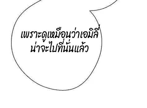 หน้า 35 จาก 85