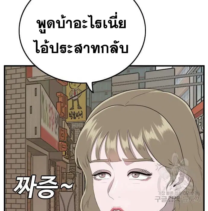 หน้า 73 จาก 188