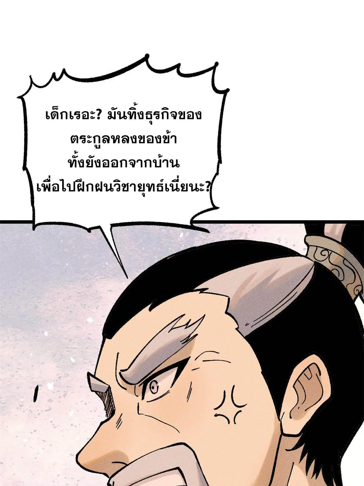 หน้า 10 จาก 77