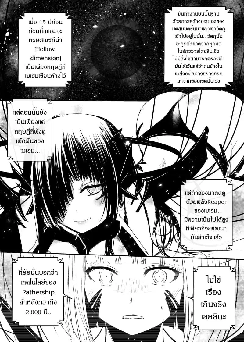 หน้า 4 จาก 24
