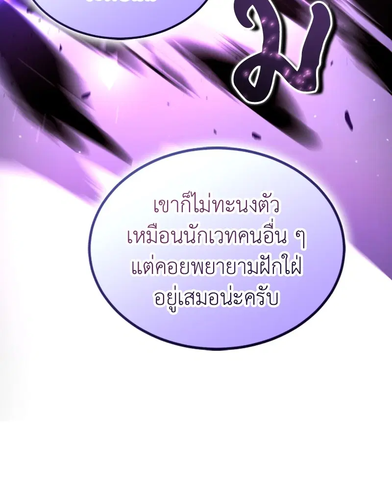หน้า 45 จาก 130