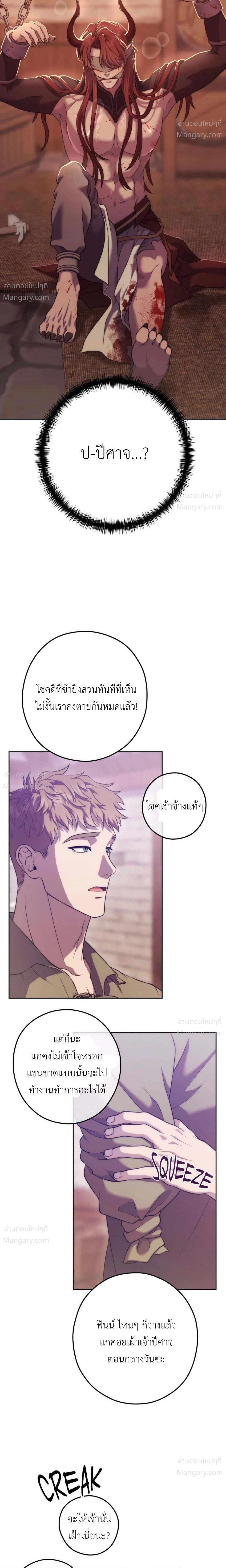 หน้า 5 จาก 31