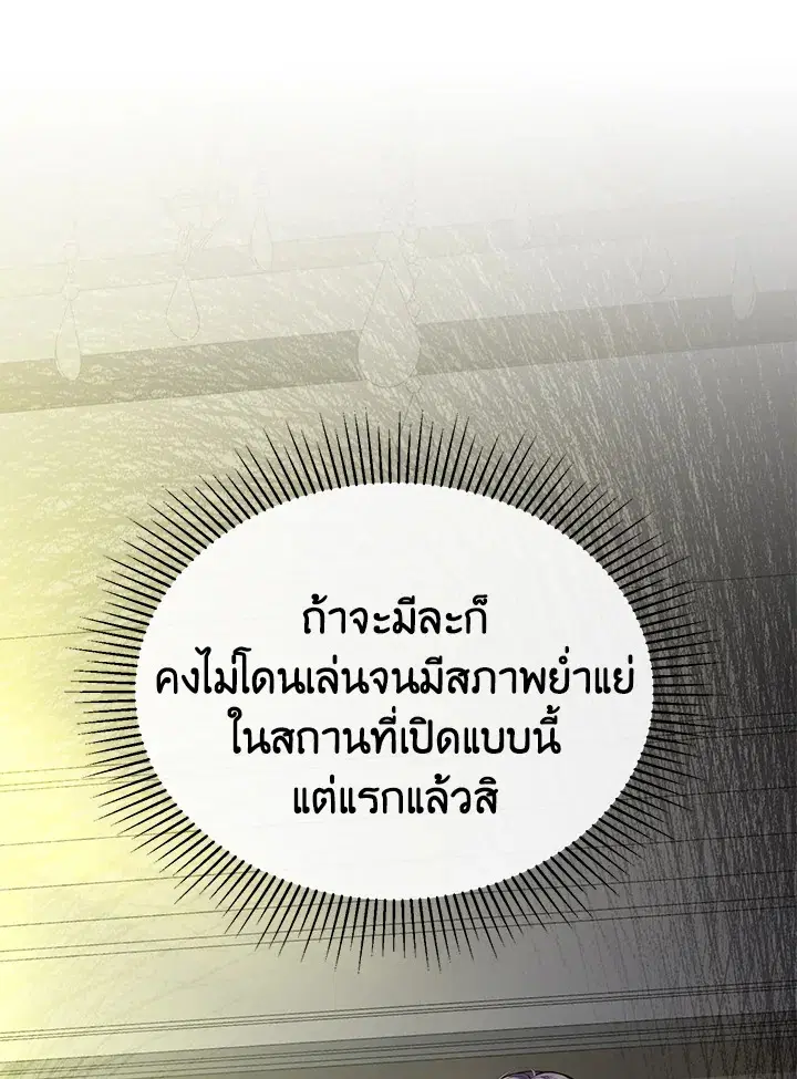หน้า 68 จาก 110