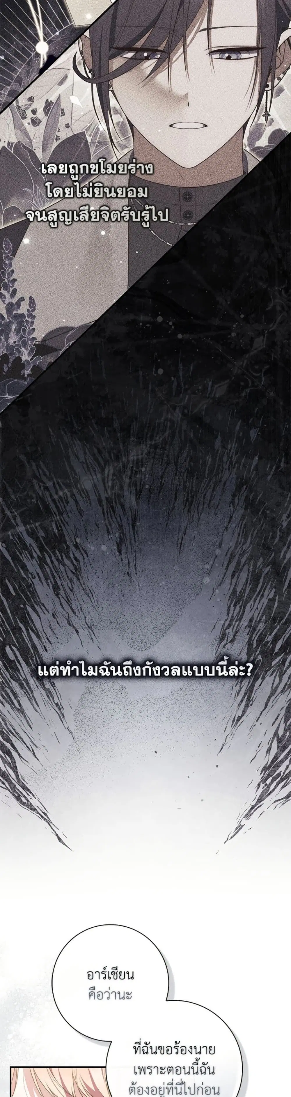 หน้า 20 จาก 50