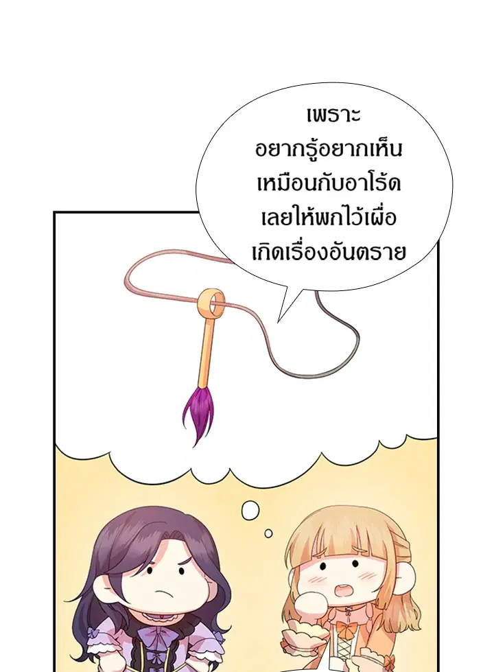 หน้า 64 จาก 88