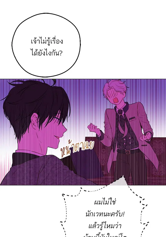 หน้า 68 จาก 88