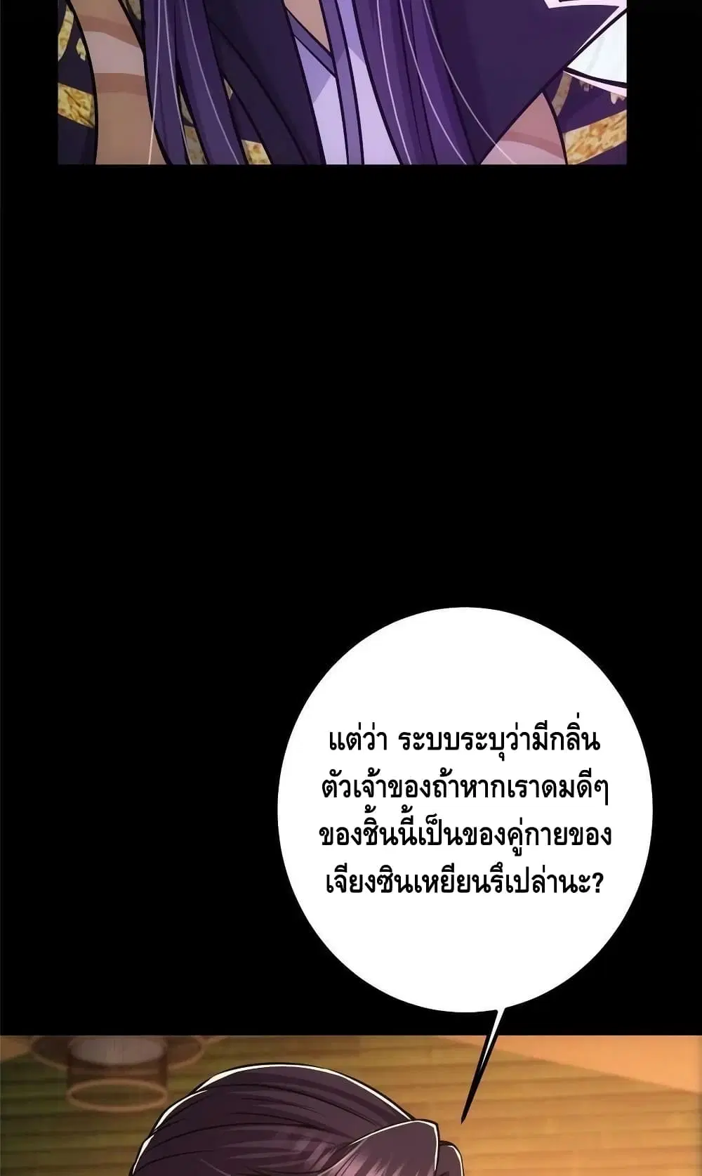 หน้า 29 จาก 52