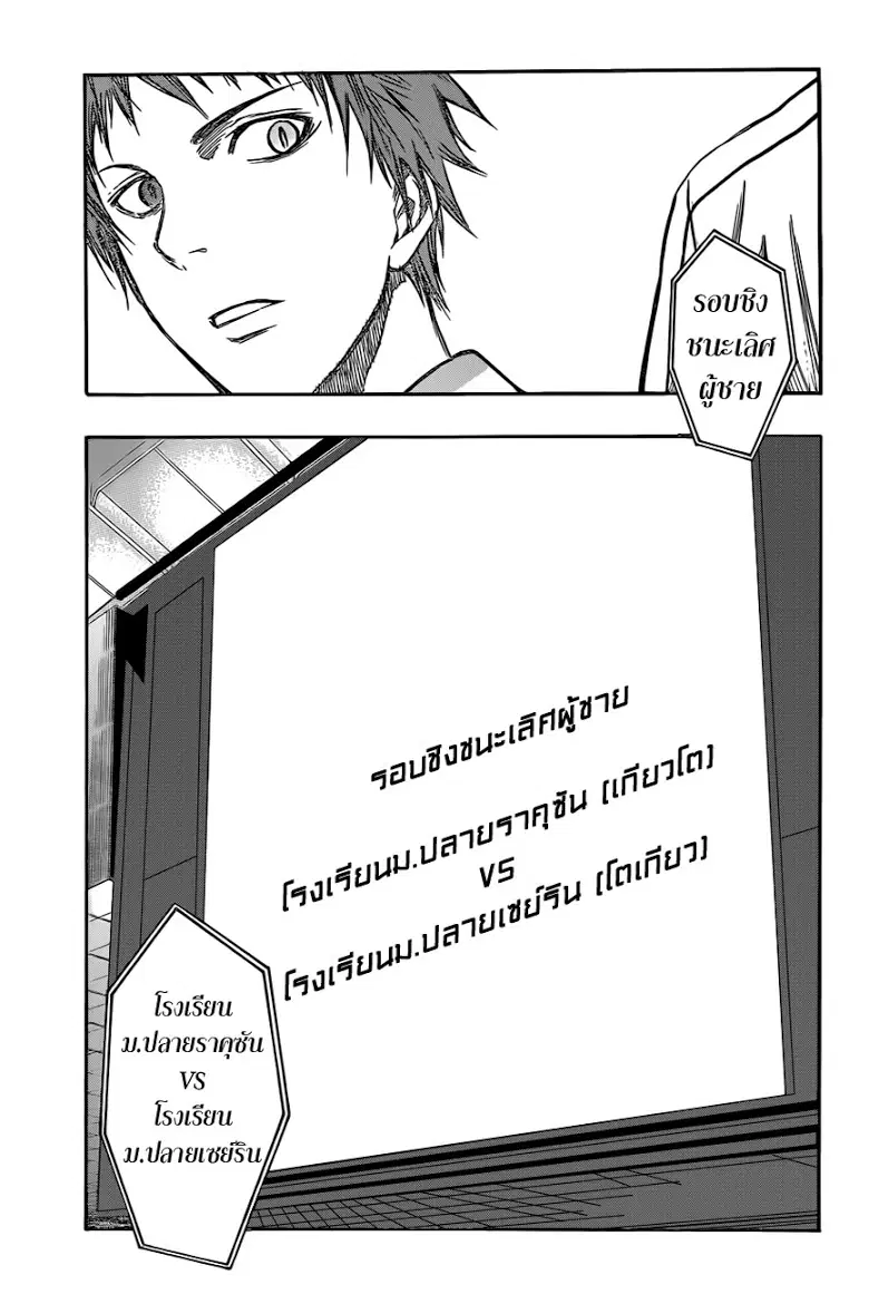 หน้า 12 จาก 20