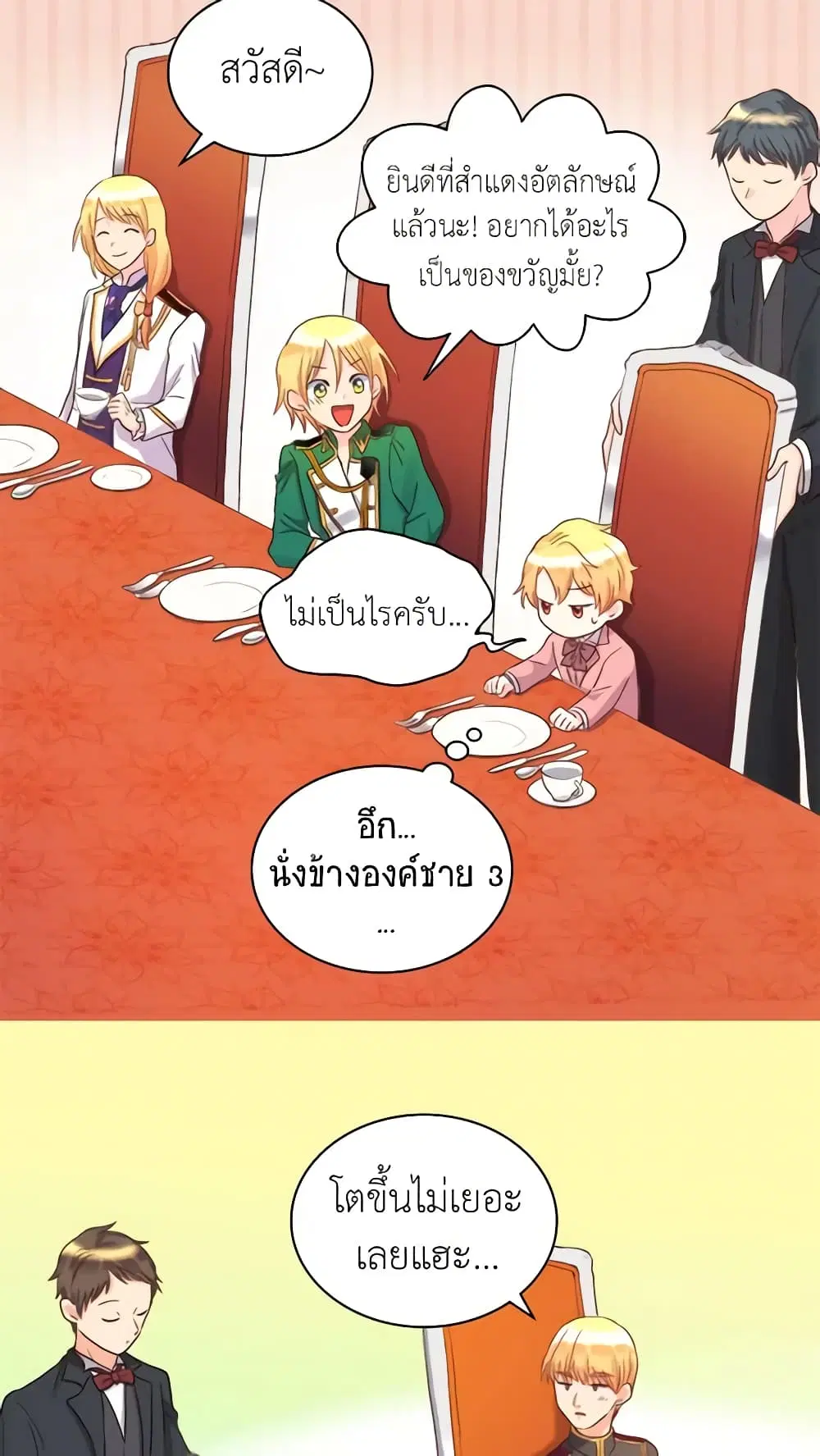 หน้า 10 จาก 30