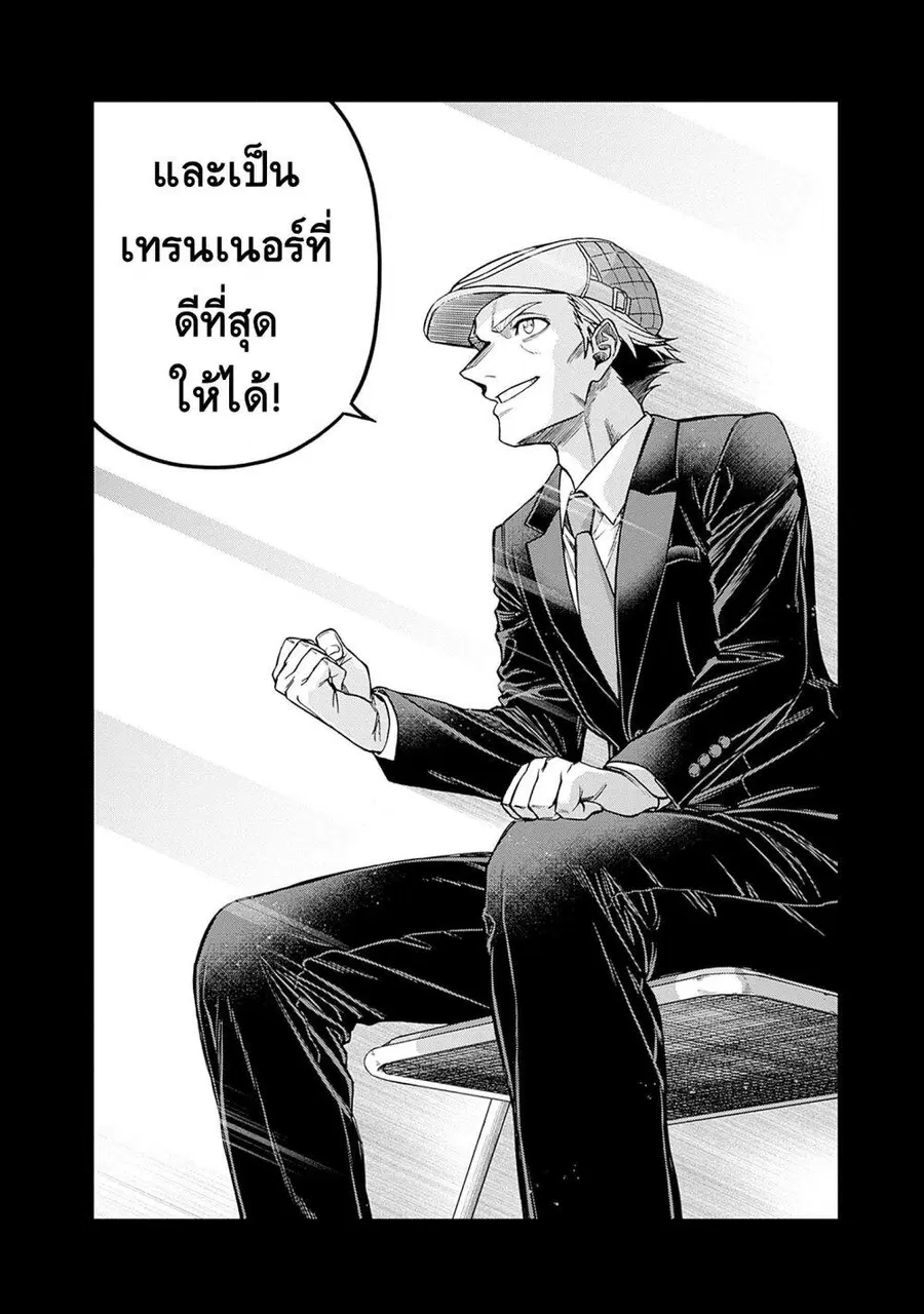 หน้า 14 จาก 19