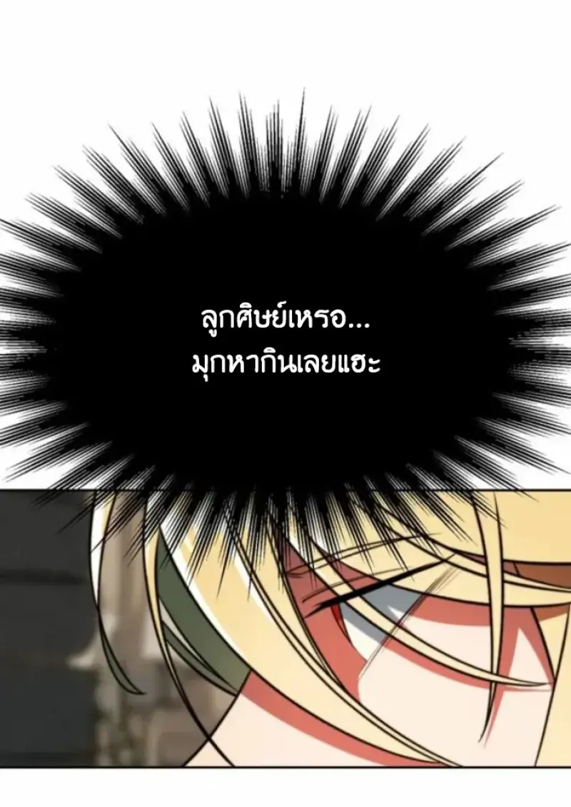 หน้า 94 จาก 144